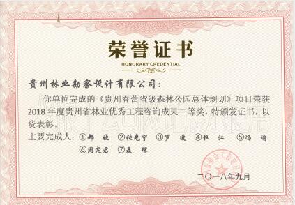 11-31-410308-1762702227