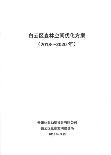 16-09-130903570279786