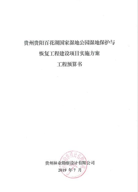 16-13-040387-92773017