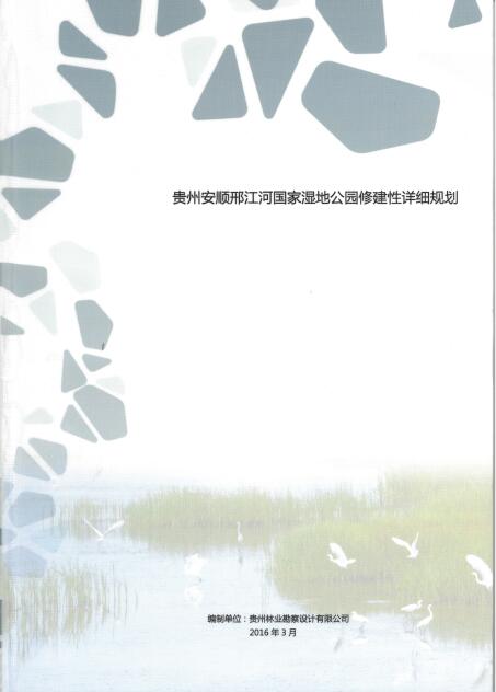 13-44-160657-1132129798