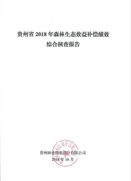 13-49-470673-50833710