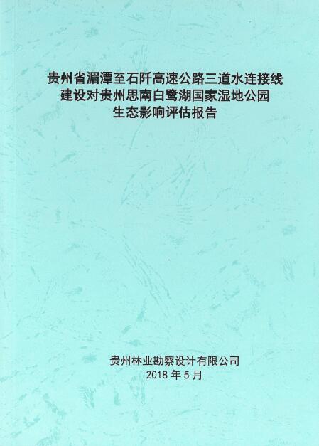 13-50-290084492670851