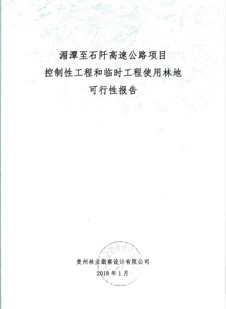 13-57-170135-1956806021