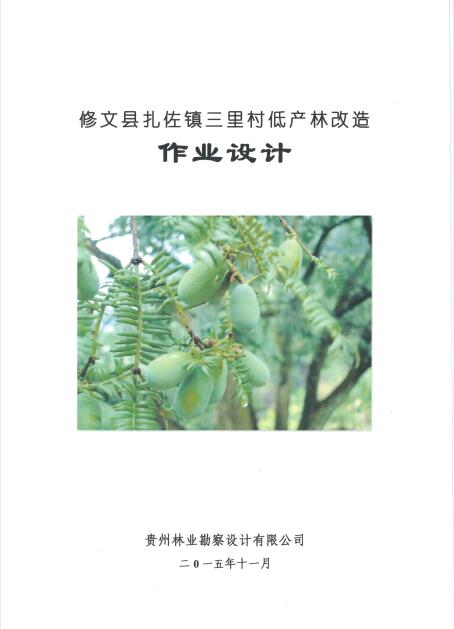 14-02-570787966999590