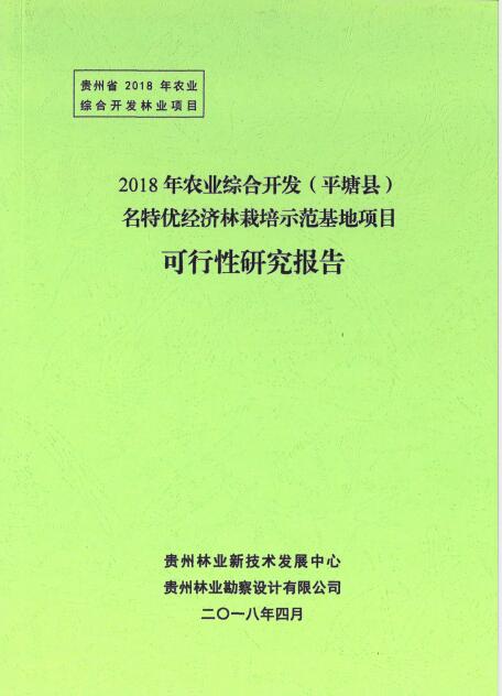 14-08-440350-172877124