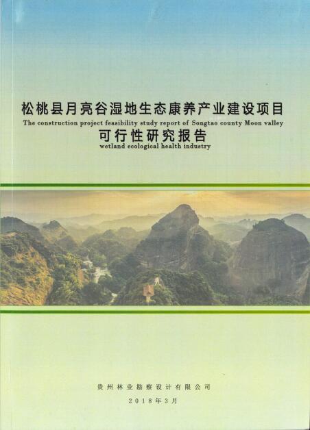 14-10-010680-1959681916